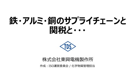 slide-thumbnail