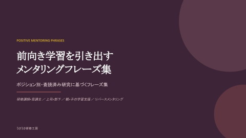 slide-thumbnail