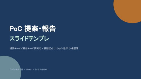 slide-thumbnail