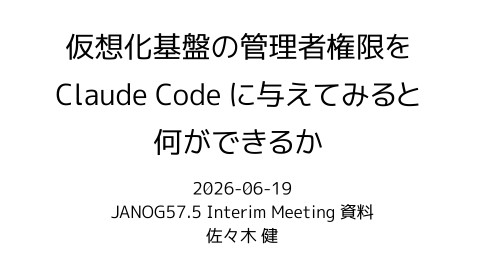 slide-thumbnail