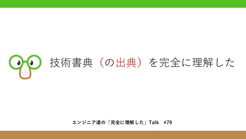 slide-thumbnail