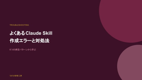 slide-thumbnail