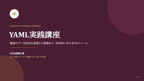 slide-thumbnail