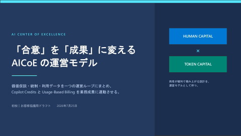 slide-thumbnail