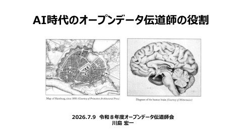 slide-thumbnail