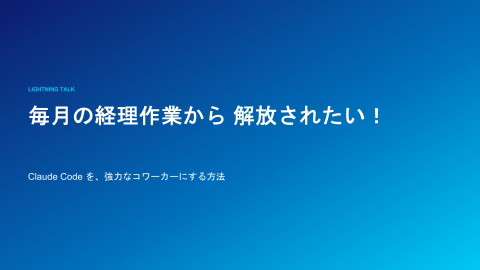 slide-thumbnail