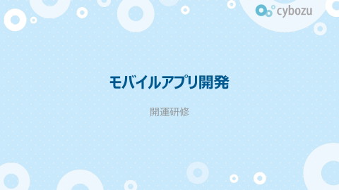 slide-thumbnail