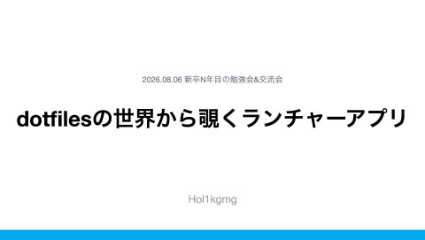 slide-thumbnail