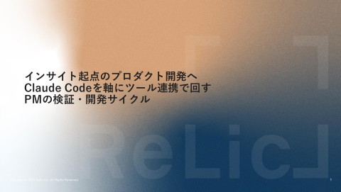 slide-thumbnail