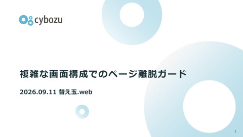 slide-thumbnail