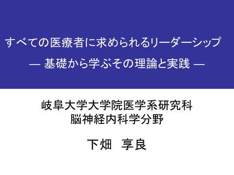 slide-thumbnail