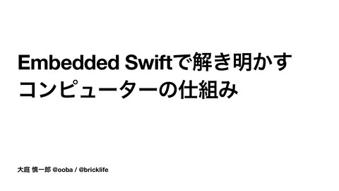 slide-thumbnail