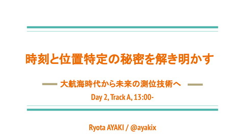 slide-thumbnail
