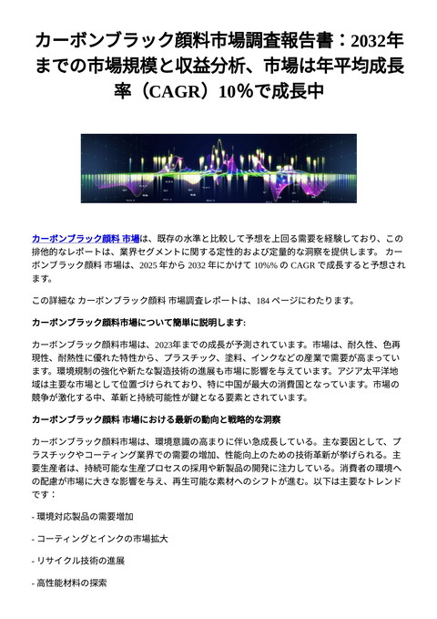 slide-thumbnail