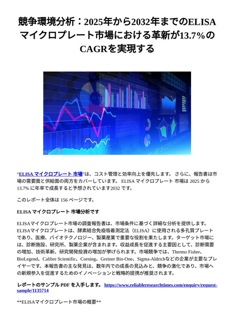 slide-thumbnail