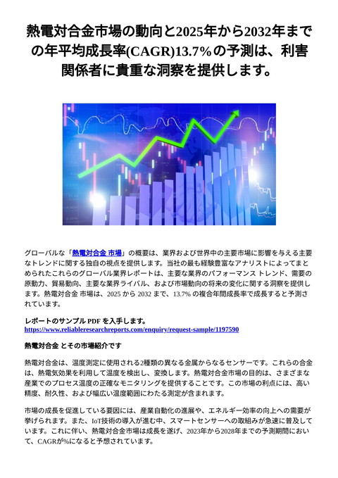 slide-thumbnail
