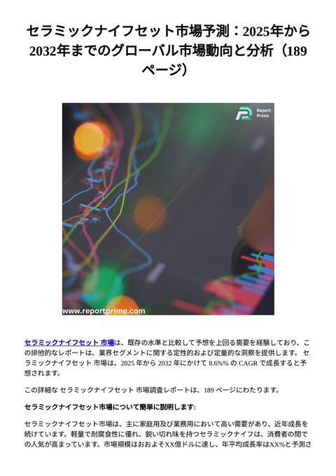 slide-thumbnail
