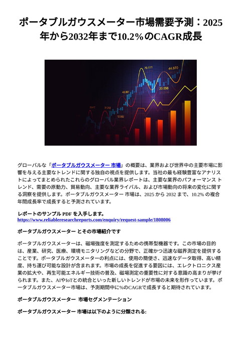 slide-thumbnail