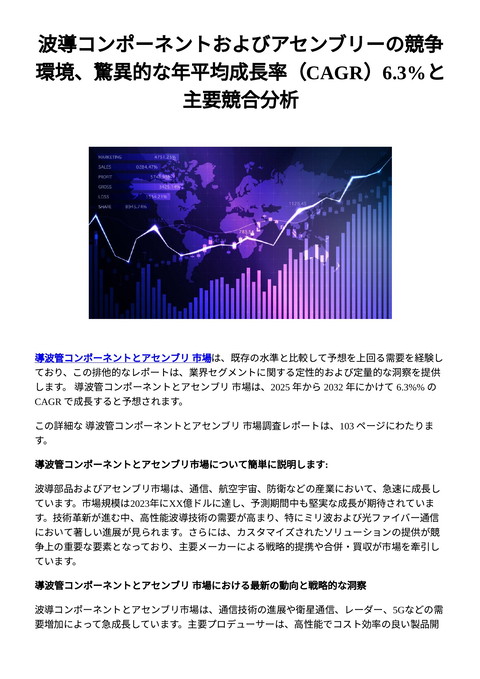 slide-thumbnail