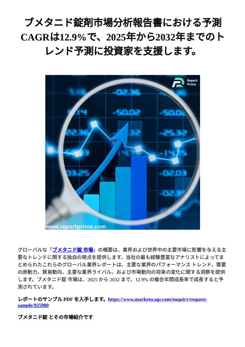 slide-thumbnail