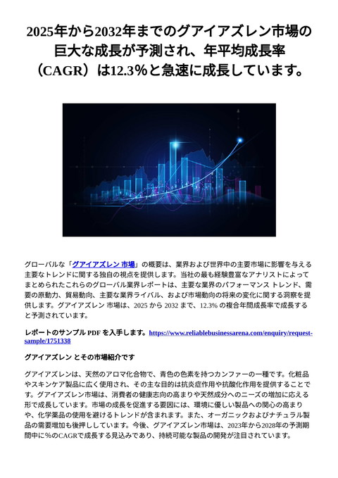 slide-thumbnail