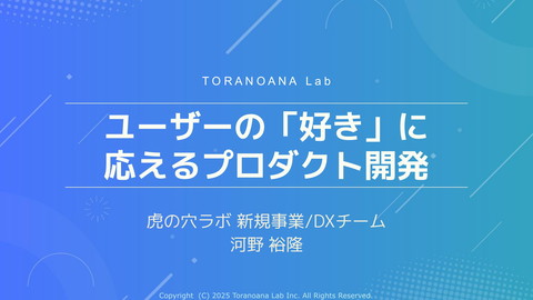 slide-thumbnail