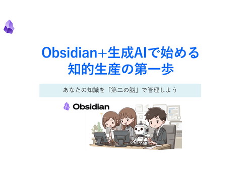 slide-thumbnail