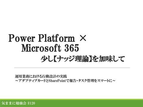 slide-thumbnail