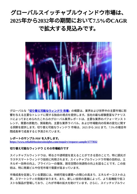 slide-thumbnail