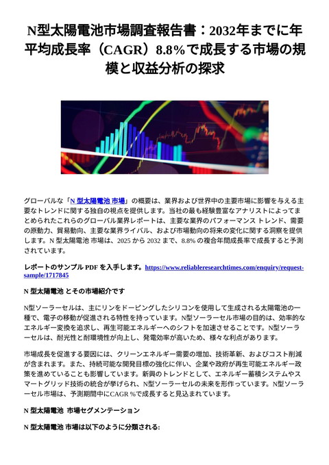 slide-thumbnail