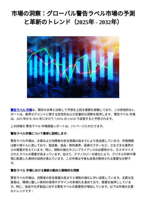 slide-thumbnail