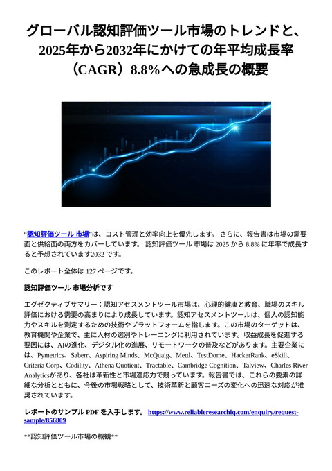slide-thumbnail