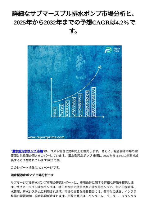 slide-thumbnail