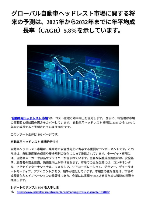 slide-thumbnail