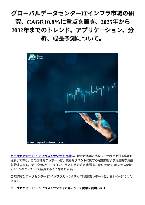 slide-thumbnail