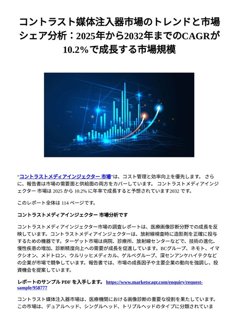 slide-thumbnail