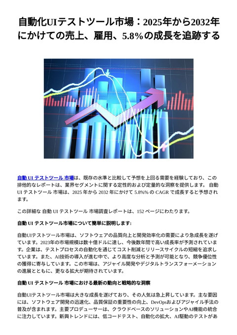 slide-thumbnail