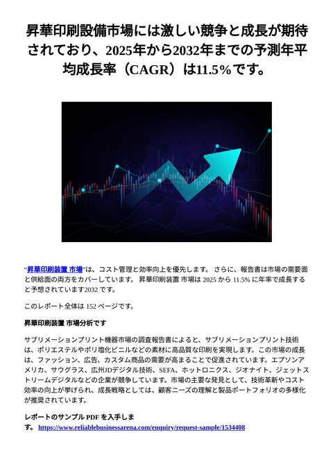 slide-thumbnail