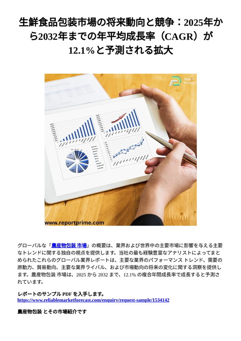 slide-thumbnail