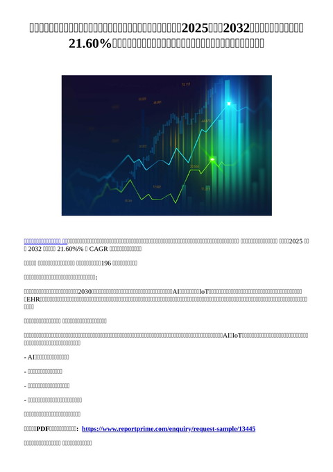 slide-thumbnail