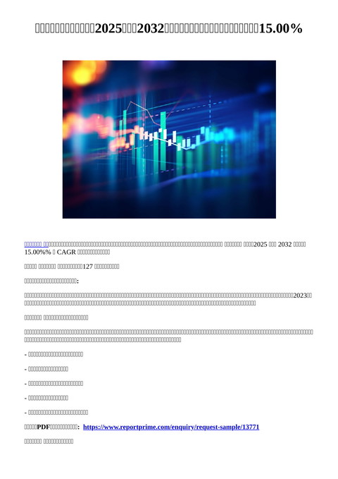 slide-thumbnail