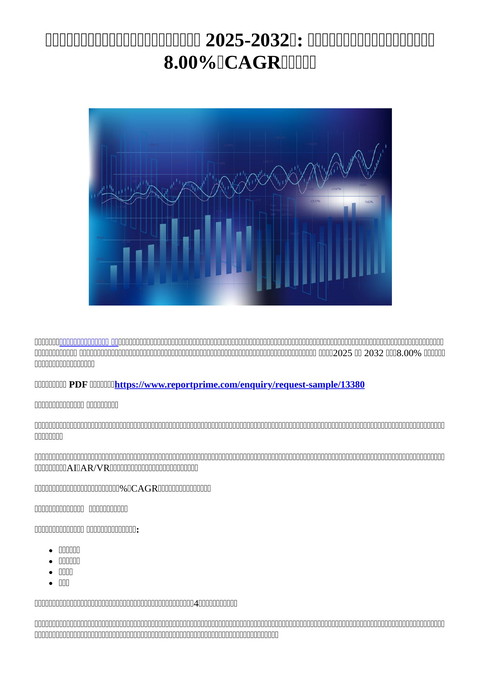 slide-thumbnail