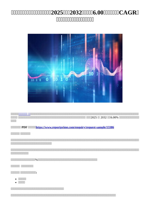 slide-thumbnail