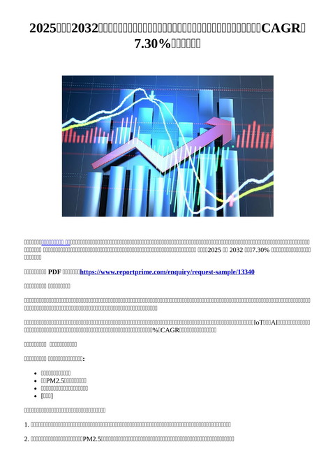 slide-thumbnail
