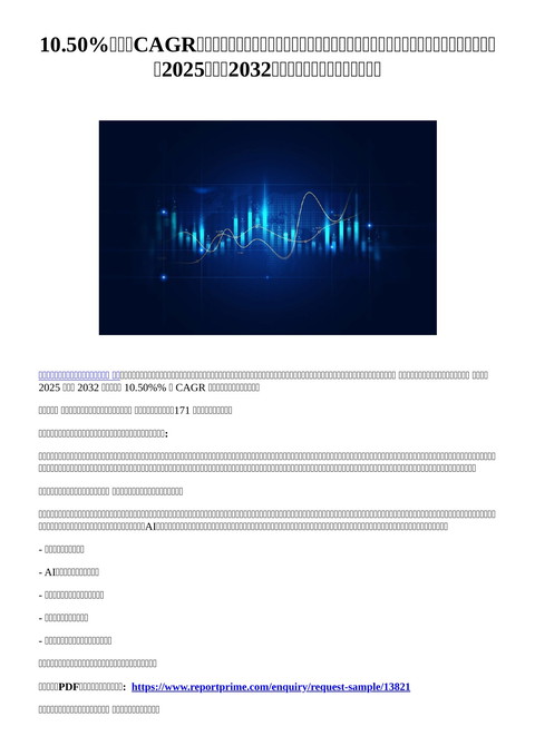 slide-thumbnail
