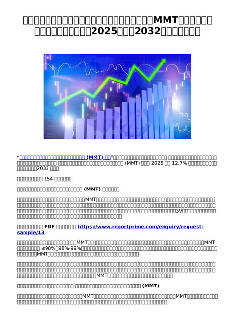 slide-thumbnail