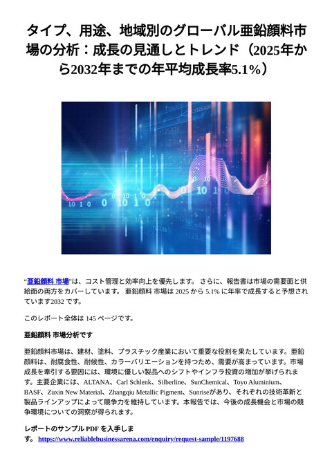 slide-thumbnail