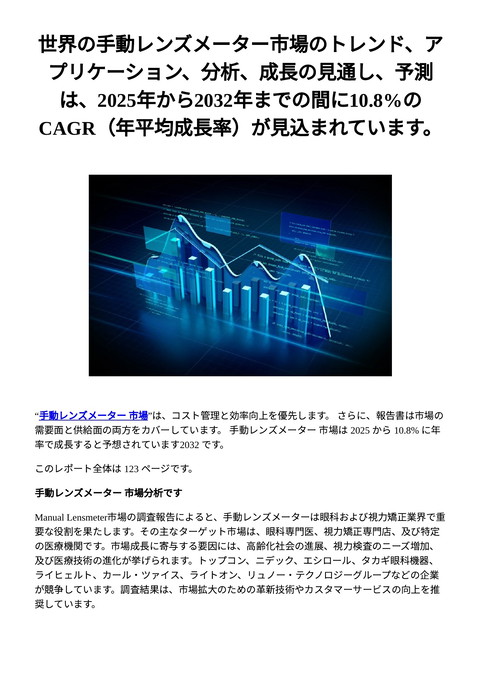 slide-thumbnail