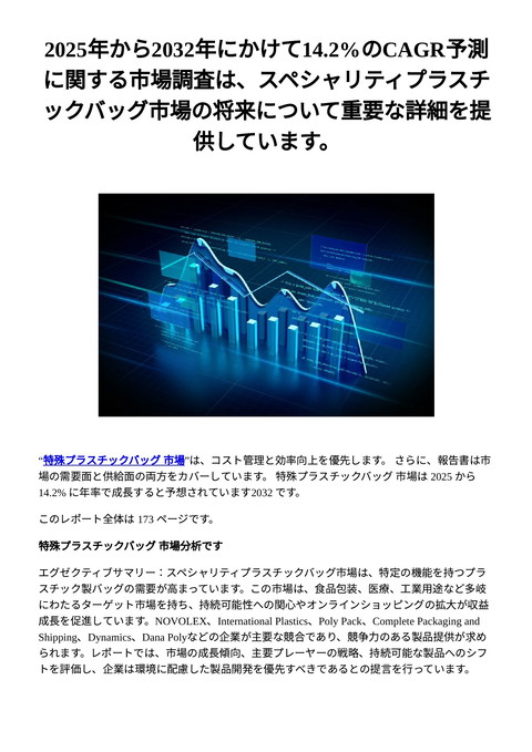 slide-thumbnail