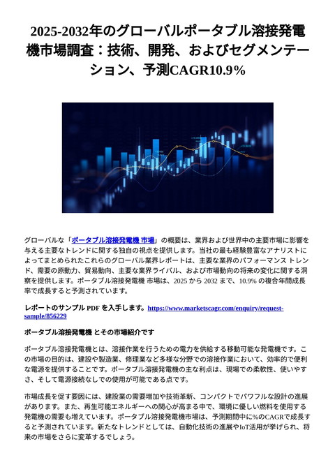 slide-thumbnail